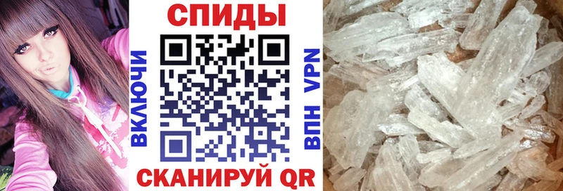 Амфетамин Розовый купить закладку Тында