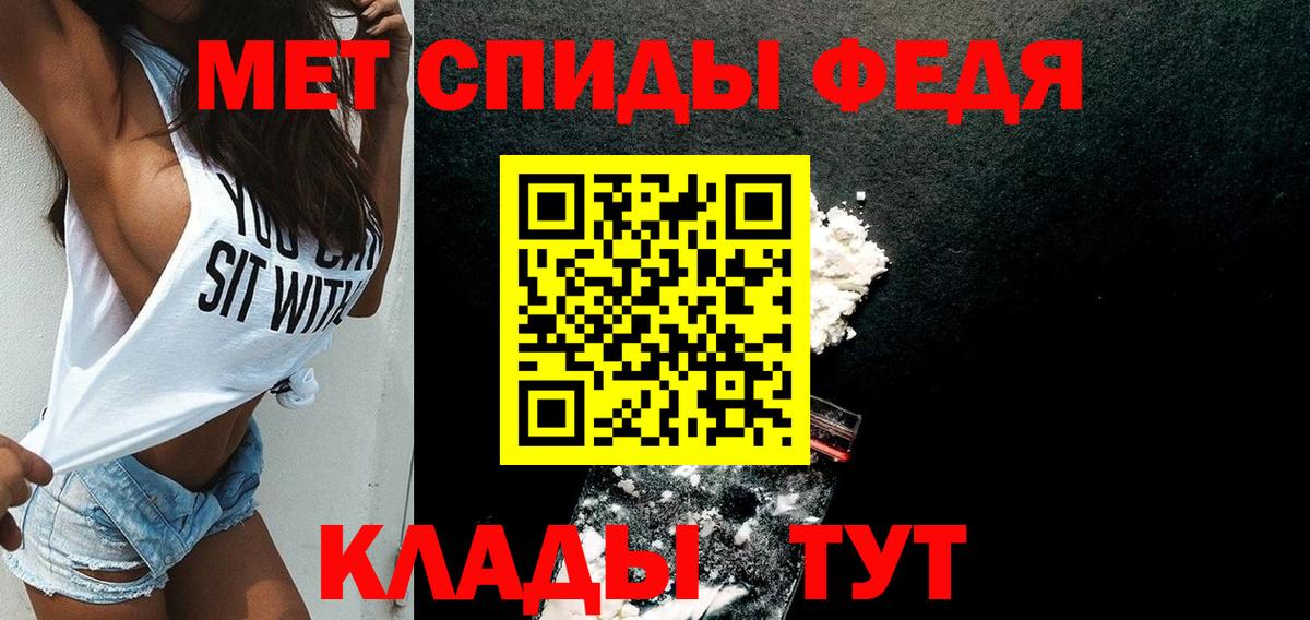 Amphetamine Premium Тында