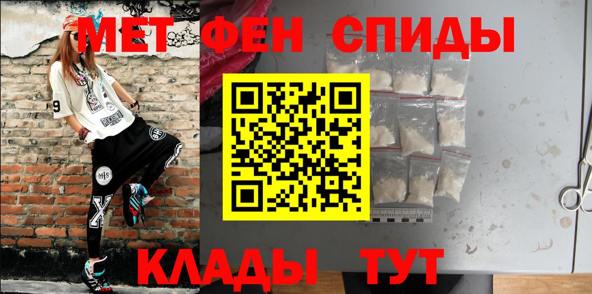 Тында  АМФЕТАМИН 97%  АМФЕТАМИН  Вход с VPN 