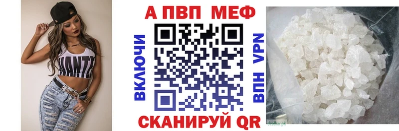 darknet телеграм Тында Альфа ПВП VHQ магазин наркотиков OMG зеркало