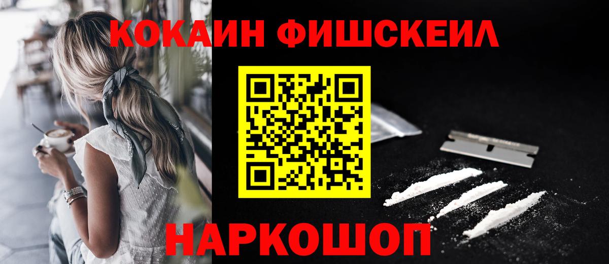 МДМА  ГАШ  A PVP СК кристаллы  Конопля  ЭКСТАЗИ  МЕТАДОН  Метамфетамин  Меф кристаллы  Мефедрон кристаллы  Тында  КЕТАМИН  Амфетамин кристаллы  Марихуана  Сколько стоит 