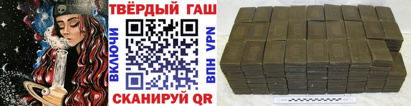ГАШ Ice-O-Lator  МЕГА рабочий сайт  Тында 