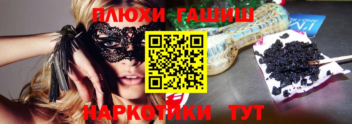 Гашиш индика сатива Тында