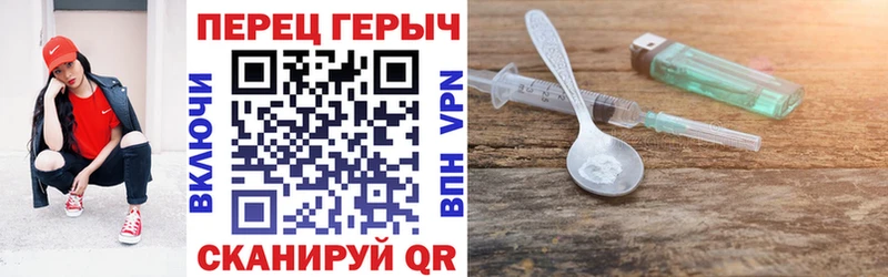 наркотики  Тында  Героин белый 