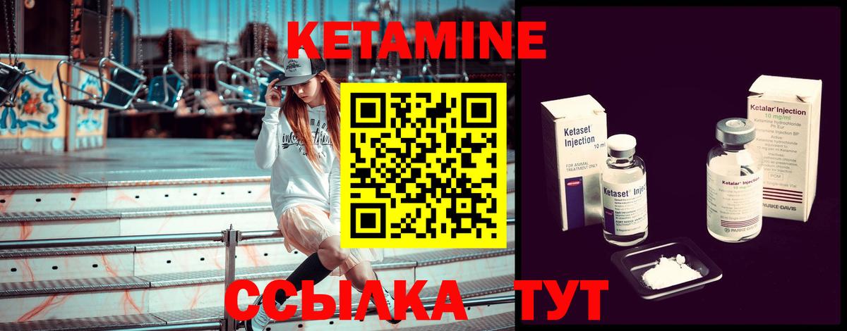 Тында  OMG вход  КЕТАМИН ketamine  Вход с VPN  Кетамин ketamine 
