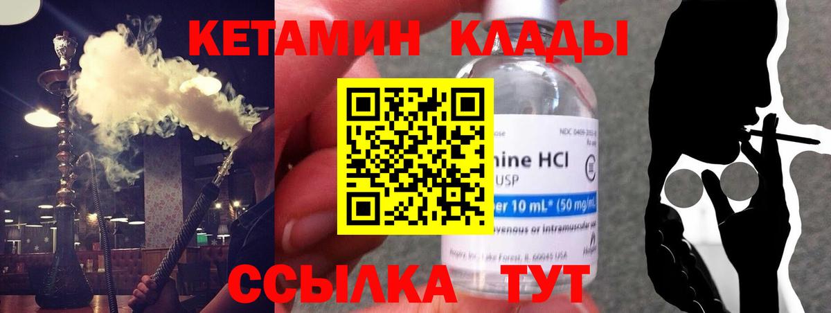 omg ТОР  Тында  darknet как зайти  КЕТАМИН ketamine 