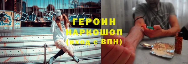 экстази Козловка