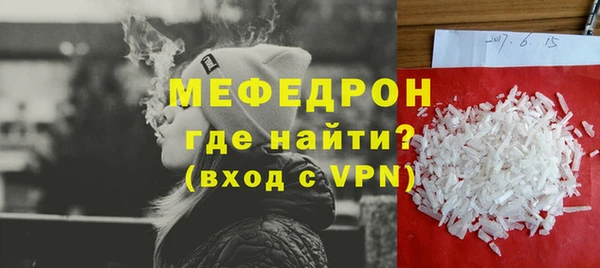 прущие грибы Кодинск