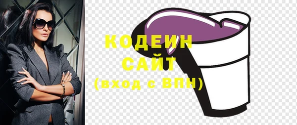 экстази Козловка