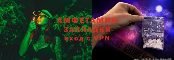 амфетамин Коряжма