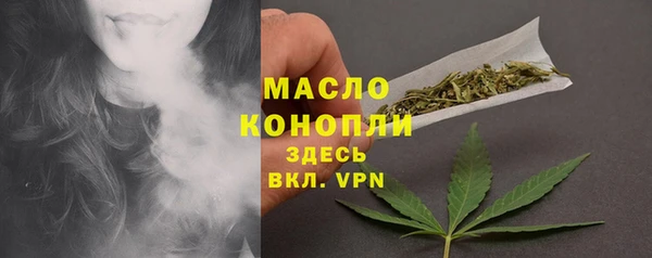 МДМА Краснослободск