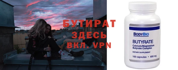 экстази Козловка