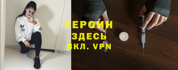 бутират Новодвинск