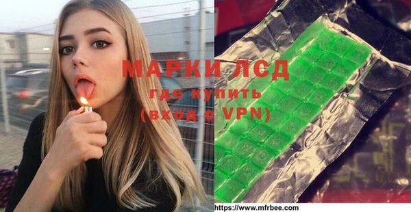 гашишное масло Красноперекопск