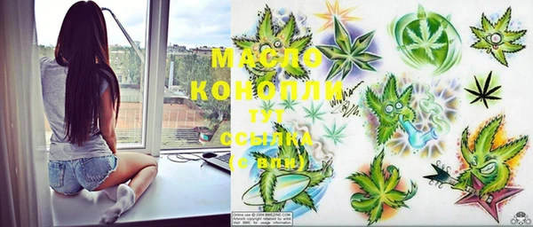 гашишное масло Красноперекопск