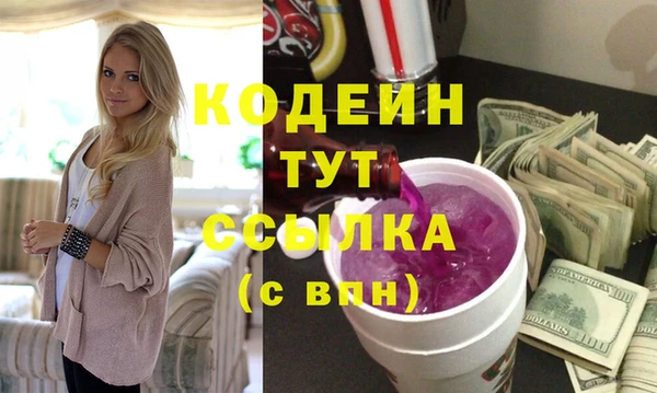 экстази Козловка
