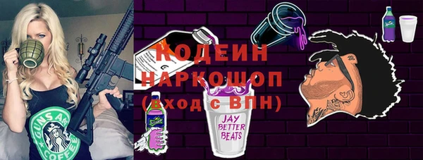 амфетамин Коряжма