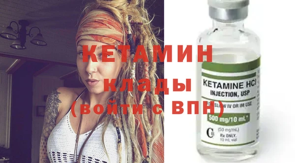 прущие грибы Кодинск