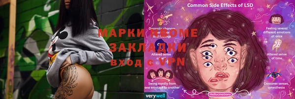 гашишное масло Красноперекопск