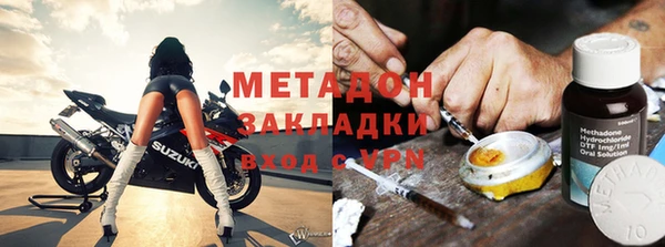 МДМА Краснослободск