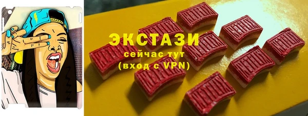 гашишное масло Красноперекопск