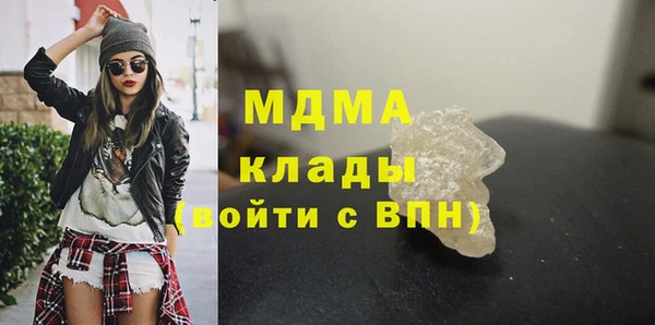 гашишное масло Красноперекопск