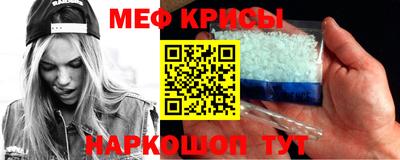 мет Будённовск