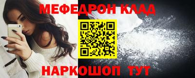 мет Будённовск