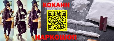 mdma Сланцы