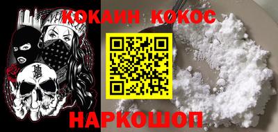 mdma Сланцы