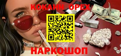 МДМА Славгород