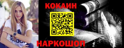 mdma Сланцы