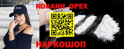 mdma Сланцы