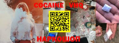 mdma Сланцы