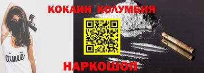 mdma Сланцы