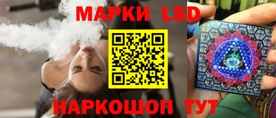 mdma Сланцы