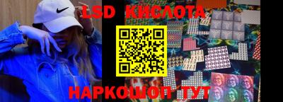 mdma Сланцы
