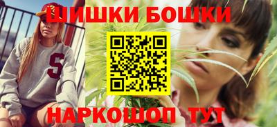 mdma Сланцы
