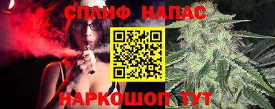 mdma Сланцы