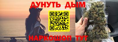 mdma Сланцы