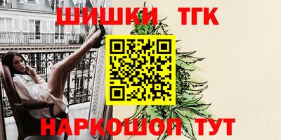 mdma Сланцы