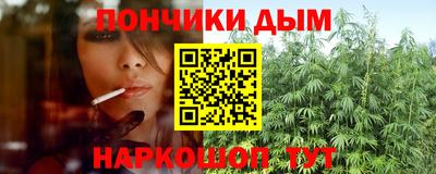 mdma Сланцы