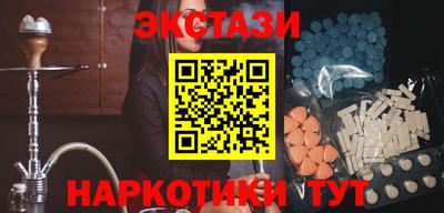 МДМА Славгород