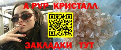 mdma Сланцы