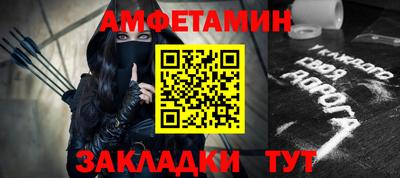 мет Будённовск