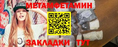 скорость Славянск-на-Кубани