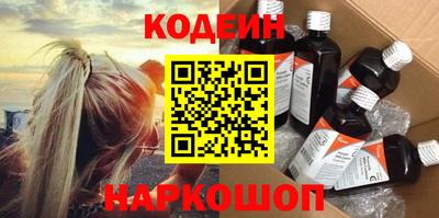 скорость Славянск-на-Кубани