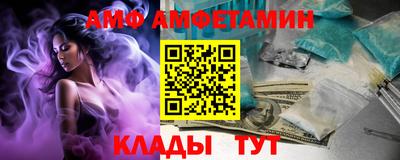 mdma Сланцы