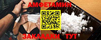 мет Будённовск