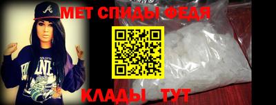 МДМА Славгород